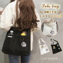 トートバッグ ショルダーバッグ 韓国ファッション 帆布バッグ ショルダーバッグ レディース トートバッグ 通学 大容量