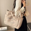 トートバッグ レディース キャンバス 帆布 ショルダーバッグ かばん 肩掛け 手持ち 綿麻 おしゃれ 鞄 通勤 通学 かわいい 軽量 お洒落 大容量 30代 4...