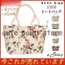 トートバッグ レディース 帆布 大きめ 仕切り ファスナー開閉 マチ広 プリント 花柄 ボーダー マザーズバッグ 大容量 手提げバッグ 通勤 通学