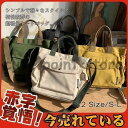 トートバッグ キャンバス レディース メンズ 3way A4 通勤 通学 春 旅行 大きめ 大容量 手提げ 肩掛け 軽い 自転車 機能的 収納