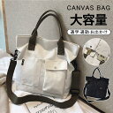 トートバッグ レディース ミニトートバッグ 2way 仕切り ショルダーバッグ キャンバス 帆布 a4 軽量 大容量 手提げ ハンドバッグ 無地 通勤