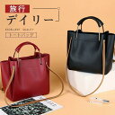 PU革 トートバッグ レディース レザーバッグ ショルダーバッグ 革バッグ かばん 通勤 通学 大人 収納たっぷり ビジネスバッグ カジュアル