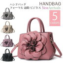 ハンドバッグ レディース ショルダーバッグ トートバッグ 2way レディースバッグ 大容量 手提げバッグ ビジネス 結婚式 二次会 通勤 カバン 鞄 かばん