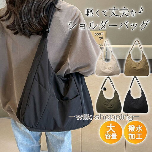 ショルダーバッグ レディース ラウンドショルダーバッグ 2WAY ポケット付き 大きめ ボディバッグ 旅行バッグ 軽量 撥水加工 通勤 通学 ショルダーバッグ レディース ラウンドショルダーバッグ 2WAY ポケット付き 大きめ ボディバッグ 旅行バッグ 軽量 撥水加工 通勤 通学