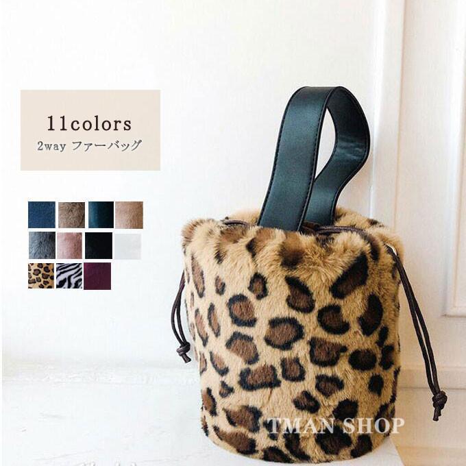 ファーバッグ ショルダーバッグ トートバッグ レディース 2way ハンドバッグ バッグ ふわふわ モコモコ可愛い 冬物 肩掛け 鞄 かばん 通勤 新作