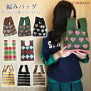 ニットバッグ トートバッグ ミニトート レディース ミニバッグ サマーニット おしゃれ かわいい トレンド ストライプ 花柄 花見 浴衣(4)