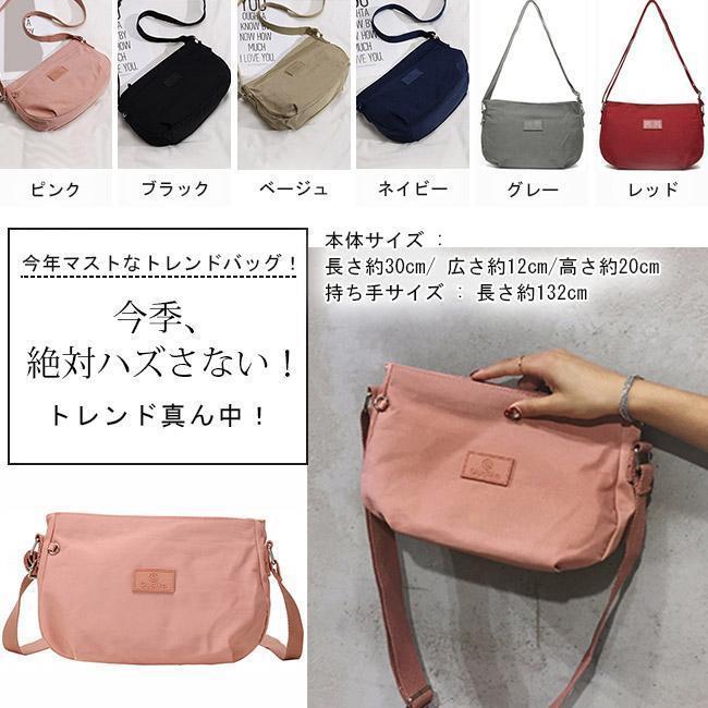 ナイロンバッグ レディース 男女兼用 ショルダー かばん ミニバッグ 斜め掛け 軽量 軽い 大容量 肩掛け 丈夫 無地 可愛い カジュアル おしゃれ 通学 通勤