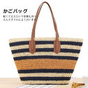 カゴバッグ レディース カゴバッグ ファスナー ボーダー 可愛い おしゃれ シンプル 軽量 手提げ かごバッグ 上部巾着 手提げ 森ガール ベージュ