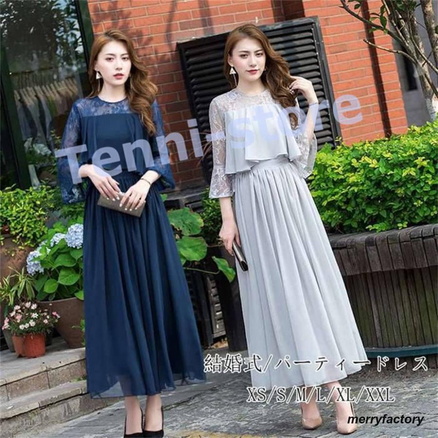 素材：ポリエステル、レース商品仕様：【伸縮性】なし検索ワード（商品説明ではない）：パーティードレス ワンピース レディース シャツワンピース ニットワンピース フォーマルワンピース フォーマル ドレス ウェディングドレス 20代 30代 4...