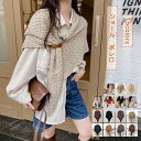 ショール レディース ボレロ ベルト付き 肩掛け マント マフラー 三角形 トップス カジュアル ファッション 冷房対策 春秋冬 21年秋新作 おしゃれ