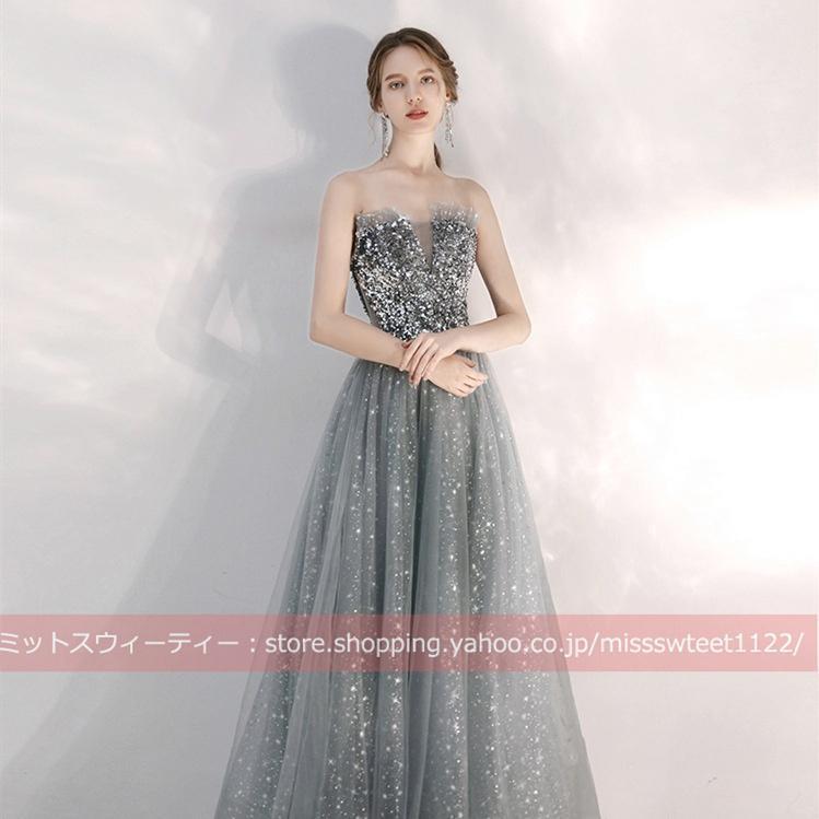 カラードレス ビスチェ/オフショルダー 袖 カクテルドレス グレー シルバー ロングドレス パーティードレス 発表会 演奏会 ステージドレス イブニングドレス 2