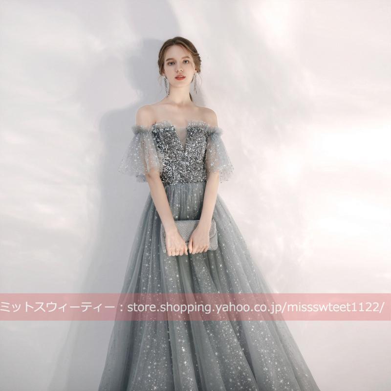 カラードレス ビスチェ/オフショルダー 袖 カクテルドレス グレー シルバー ロングドレス パーティードレス 発表会 演奏会 ステージドレス イブニングドレス 3