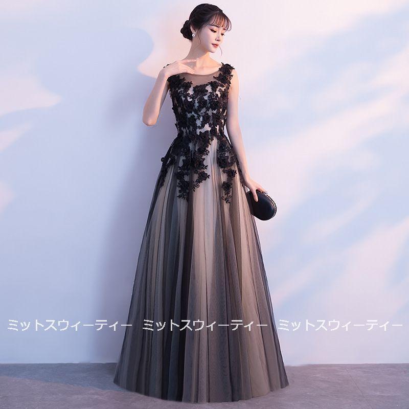 カラードレス 演奏会 イベントドレス コンサート フォーマルドレス イブニングドレス 二次会 ロングドレス ピアノ発表会 コンクール 演出服 イブニングドレス