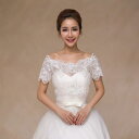 ウエディングショール ブライダル 花嫁 ボレロ ブライダル 肩掛け 結婚式 ドレス 羽織り 二次会 ショール 透け感 ウェディングドレスアレンジ