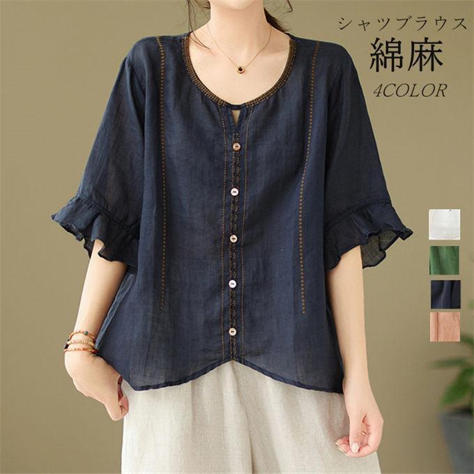 シャツブラウス レディース トップス 綿麻 半袖 薄手 フリル袖 プルオーバー ゆったり 大きいサイズ オ..
