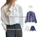 ブラウス レディース トップス シャツ シフォン 長袖 リボン リボンタイシフォンブラウス