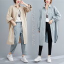 カーディガン コート シャツ ロング シャツワンピース チュニック 長袖 レディース 秋 無地 体型カバー シャツコート ゆったり バルーンスリーブ カジュアル