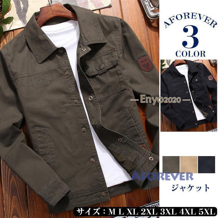 ワーク メンズ ブルゾン 無地 コーチ 父の日 2023 プレゼント ミリタリー 秋服 通勤