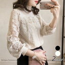 ブラウス レディース シャツ ブラウス シフォン 春夏 レース パフスリーブ 長袖 tシャツ フォーマル ブラウス 通勤 OL オシャレ韓国風 上品 無地 オシャレ