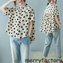 ブラウス シャツ レディース半袖 前開き立ち襟 素敵なボタン留め シンプル 春夏 大人カジュアル ドット柄 大きいサイズ 自然に体型カバー