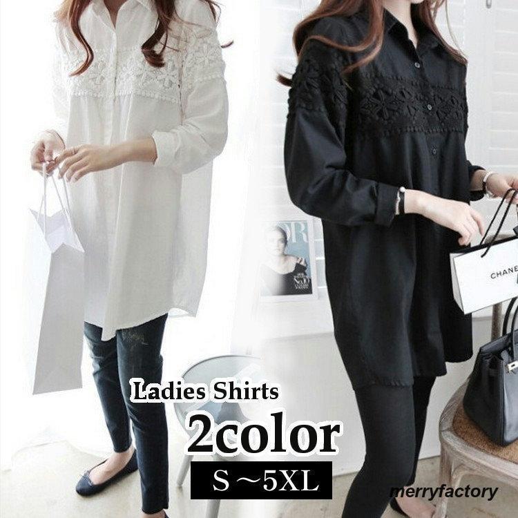 シャツ ブラウス レディース 婦人服 トップス チュニック 長袖 襟付き レース 前ボタン シンプル 無地 ..
