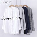 ガーゼ シャツ チュニック レディース ダブルガーゼ 2重ガーゼ ブラウス ガーゼシャツ 柔らか 羽織り ライトアウター スタンドカラー