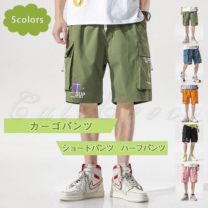 商品詳細　※記載のないアクセサリー、小物等は付属しません　■カラー:ピンク ブラック オレンジ ブルー グリーン■サイズ（cm）:M: パンツ丈49 ウエスト64 ヒップ108L: パンツ丈50 ウエスト66 ヒップ112XL: パンツ丈5...