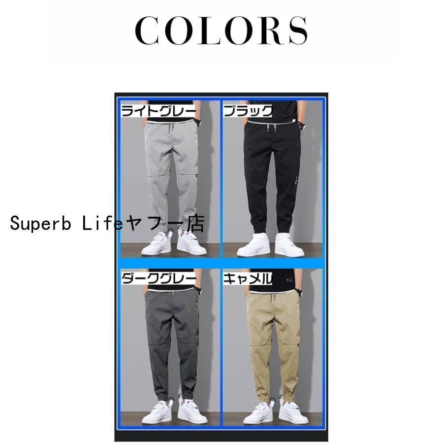 カーゴパンツ メンズ ワークパンツ ジョガーパンツ ロングパンツ ロング丈 パンツ ズボン ウエストゴム ボトムス カジュアル