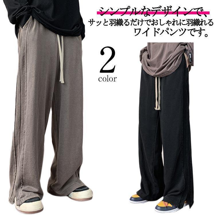 サルエルパンツ メンズ ズボン ワイドパンツ 春秋 ロングパンツ 運動ズボン 無地 男性 ウエストゴム 長ズボン ゆったり 通気性 大きいサイズ カジ