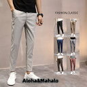 チノパン 接触冷感 イージーパンツ ひんやり 涼しい ストレッチパンツ スキニーパンツ メンズ ストレッチ ズボン チェック 涼しい 伸縮 超伸縮