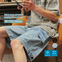 デニムパンツ ハーフパンツ メンズ ダメージ おしゃれ アウトドア ビーチパンツ 半ズボン 通学 通勤 学生 夏服 カジュアル ワイド 体型カバー
