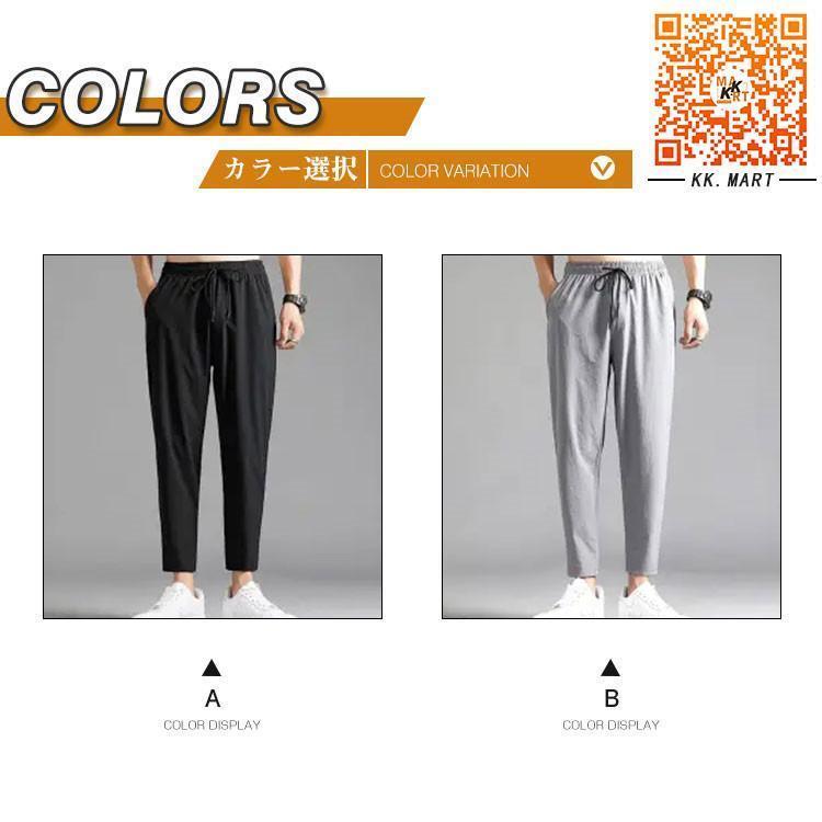 ジョガーパンツ メンズ テーパードパンツ カジュアル ゆったり チノパン サルエルパンツ メンズ ボトムス おしゃれ 男性用 紳士