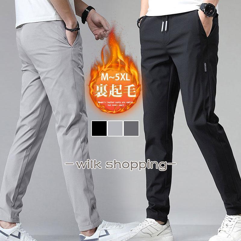 商品カラー:/A01/A02/A03サイズ:/M/L/XL/2XL/3XL/4XL/5XL■商品説明美脚でのストレッチ暖パンが登場裏地に裏起毛加工を施し毛布にくるまれたような抜群の暖かさを発揮してくれ、真冬の寒さの中でも快適に過ごせて機能的。伸縮性の良いストレッチタイプなので、長の着用でも窮屈感がありません。デイリーコーデの即戦力になる事間違いなしのオススメの暖パンです■素材ポリエステル、その他■キーワード超伸縮 チノパン 超ストレッチ パンツ ゴルフ メンズ スキニーパンツ イエロージーパンツ 細身デザイン 美脚 ストレスフリー 履き心地良い 快適 カラーパンツ ロングパンツ テーパードパンツ ゴルフウェア 9分8分丈 男性 紳士 ストレッチ 伸縮 伸びる スリム 細身 秋 冬 ボトムス ズボン 美脚 20代 30代 40代 50代 60代 ビジネス シルエット ゴルフパンツ ゴルフ イエロージーパンツ 感動の履き心地 父の日 速乾 軽量 ゆったり