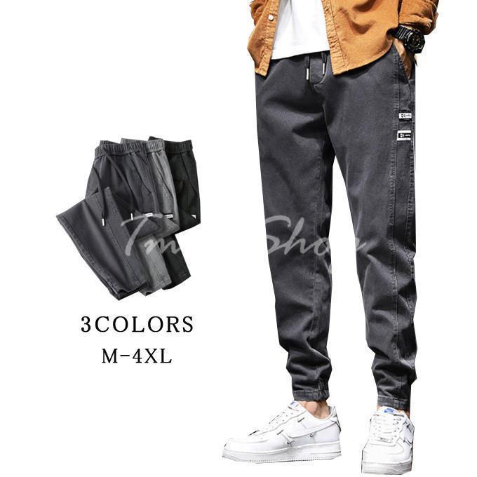 商品詳細■カラー：ブラック ライトグレー ダークグレー■サイズ(cm)：M 総長93 ウエスト66 ヒップ102 お勧め体重45-50kgL 総長94 ウエスト68 ヒップ105 お勧め体重50-55kgXL 総長95 ウエスト71 ヒップ108 お勧め体重60-70kg2XL 総長96 ウエスト73 ヒップ111 お勧め体重65-75kg3XL 総長97 ウエスト76 ヒップ114 お勧め体重70-85kg4XL 総長98 ウエスト78 ヒップ117 お勧め体重80-90kg■素材：綿、ポリエステル●こちらの商品は平置きで測ります、若干の誤差が生じる場合があります。●色合いはモニター環境により若干の誤差が出ます●輸送上の都合で多少の汚れや傷などが付いている場合があります。ご理解をお願い致します。●写真はサンプルです、画面上と実物では多少色具合が異なって見える場合もございます。ご了承ください。●何か質問がございましたら、メールにてお気軽にお問い合わせください。