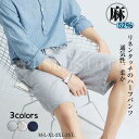 夏 綿麻 ハーフパンツ おしゃれ ショートパンツ 短パン 大きいサイズ メンズ リネン 麻 ストレッチなし カジュアルパンツ ストレート 膝上 無地 ボトムス ...