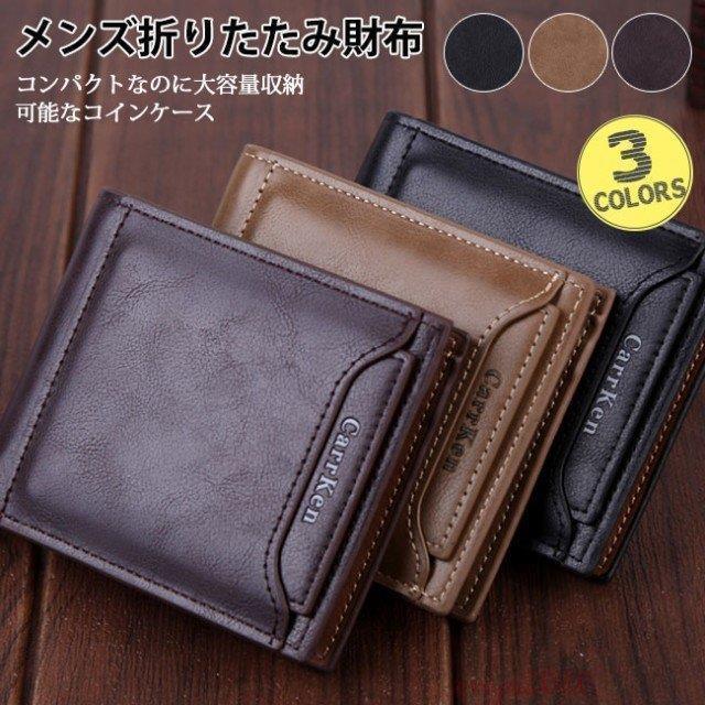 新作 メンズ二つ折り財布 本革 レザー ファスナー小銭入れ 大容量 ラウンドファスナー革 牛本革薄型財布
