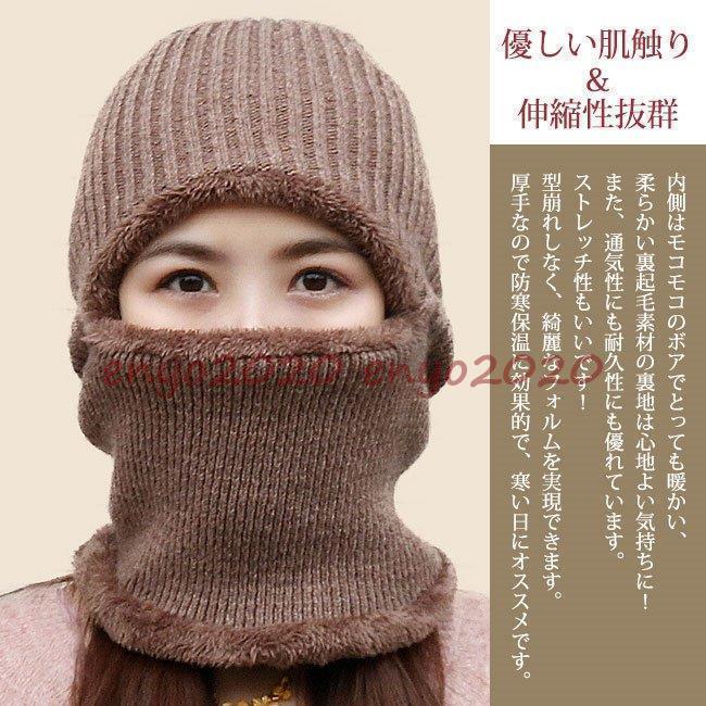 新春お祝い フードウォーマー ネックウォーマー 裏起毛 フード ネックウォーマー マスク 一体型 帽子 冬用 ニット帽子 キャップ 防寒保温 暖か