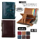二つ折り財布 本革 財布 さいふ サイフ 小銭入れ ウォレット コインケース メンズ ミニ財布 マネークリップ ボックス型 ギフト プレゼント 誕生日