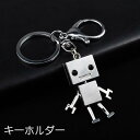 キーホルダー キーリング ロボット レトロ ユニーク フック かっこいい かわいい おしゃれ チャーム ギフト プレゼント メンズ レディース(4)