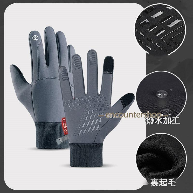 防寒グローブ 手袋 メンズ スマホ操作 冬 手袋 作業用 ゴルフ スキー バイク 自転車 手ぶくろ 防寒 防水グローブ アウトドア 撥水加工