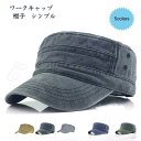 ワークキャップ メンズ 帽子 つば広 日よけ 無地 カジュアル 紫外線対策 日焼け対策 涼しい シンプル アウトドア 21年夏新作 きれいめ おしゃれ