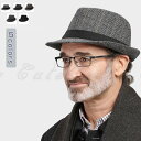 帽子 キャップ ハット 日よけ帽子 ボーラーハット フェルトハット 中折れハット ソフトハット メンズ レディース メンズ帽子 チェック柄