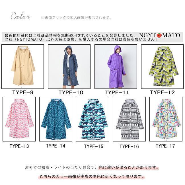 レインコート レディース 男女兼用 ポンチョ 雨合羽 カッパ 自転車 バイク フード付き ポケット 前開け 防水 雨具 梅雨 軽量 持ちやすい 通学 通勤 おしゃれ