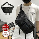ボディバッグ メンズ 大きめ ウエストポーチ 仕事用 ナイロン メッセンジャーバッグ 防水 斜めがけ ワンショルダー 男性 カジュアル 多機能 大容量