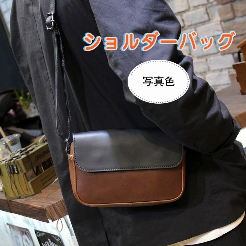 ショルダーバッグ メンズ カバン マグネット式 ワンショルダー バイカラー PU革 鞄 斜めがけ 肩掛け 軽量 紳士用 通勤 通学 カジュアル..