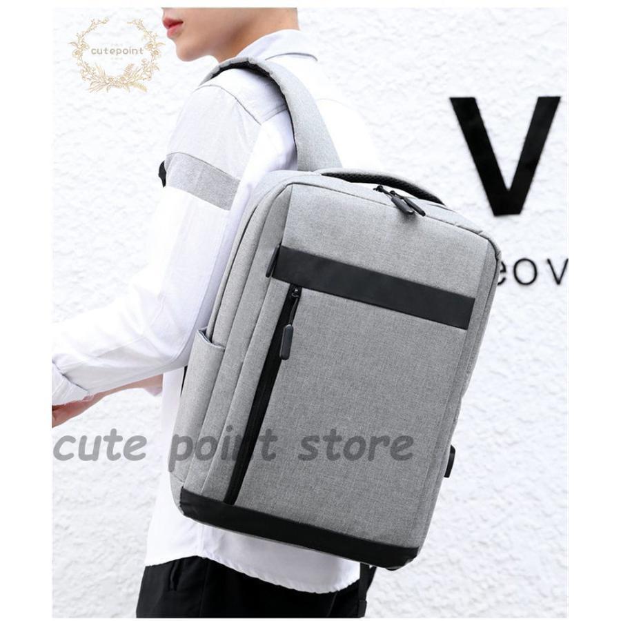 リュック バッグ 通勤 通学 大容量 薄型 撥水 軽い USBポート 充電 軽量 丈夫 メンズ 防水 書類 収納 ..