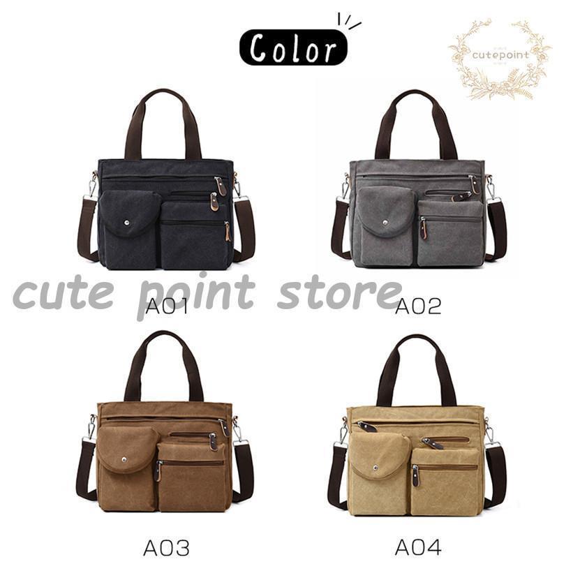 バッグ メンズ キャンバスバッグ ショルダーバッグ 大容量 2wayバッグ 便利 帆布 通勤 通学 学生 肩掛け 手持ち