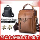 ショルダーバッグ バッグ メンズ 本革 シンプル 厳選牛革 父の日 斜め掛けバッグ 2wayバッグ 縦型 便利 小物入れ プレゼント