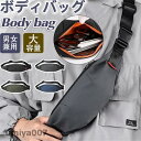 ボディバッグ メンズ ショルダーバック ミニバッグ スマホポーチ バッグ 防水 斜め掛け ワンショルダー ミニ ジョギング ウォーキング 軽量 春コーデ