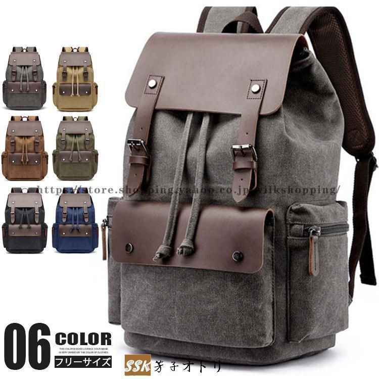 リュックサック リュック キャンバスバッグ メンズ レディース 帆布バッグ 切替 大容量 35L 通勤 通学 ..